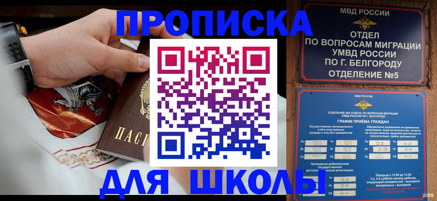 пропишу в квартире в Сысерти
