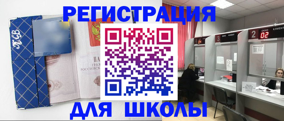 временная регистрация 2025 в Сысерти